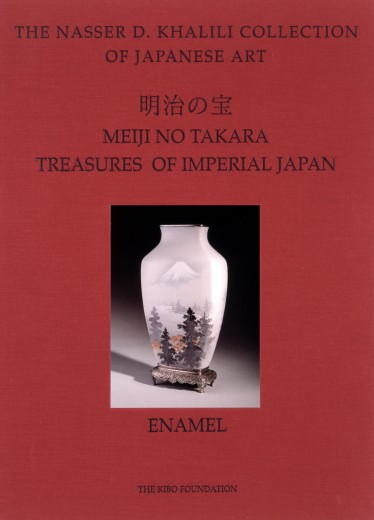 Meiji No Takara Enamel | Meiji Art | Publications | Khalili Collections