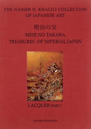 Meiji No Takara Lacquer Part 1 | Meji Art | Publications | Khalili Collections